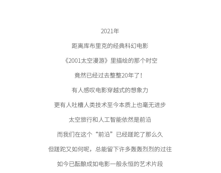 请回答2001-第25话