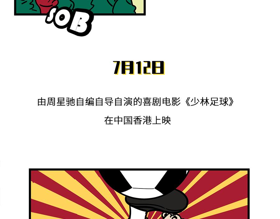 请回答2001-第25话