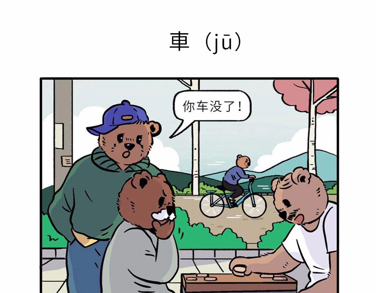测试/車/美化-第7话