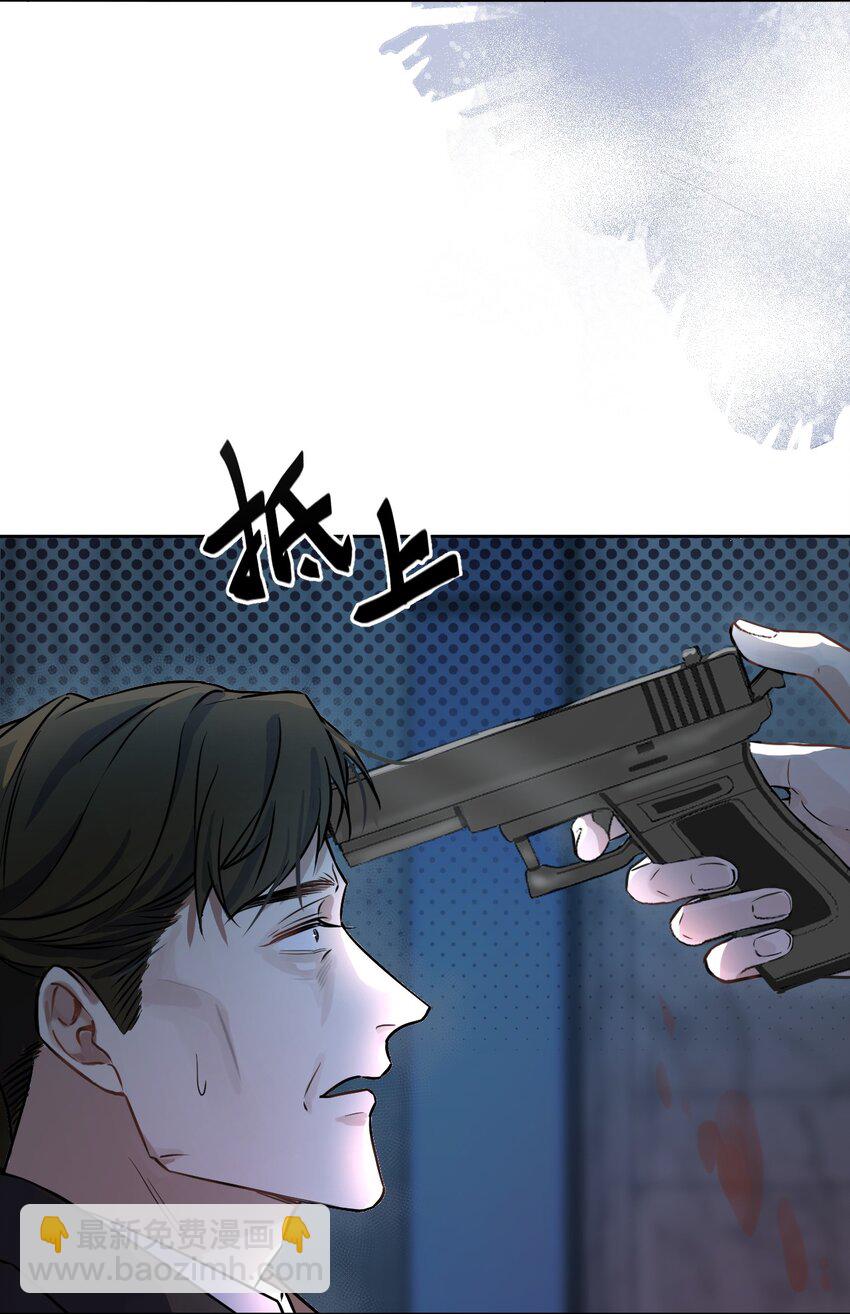 第1话 哥哥，求你救救我(1/2)-第1话