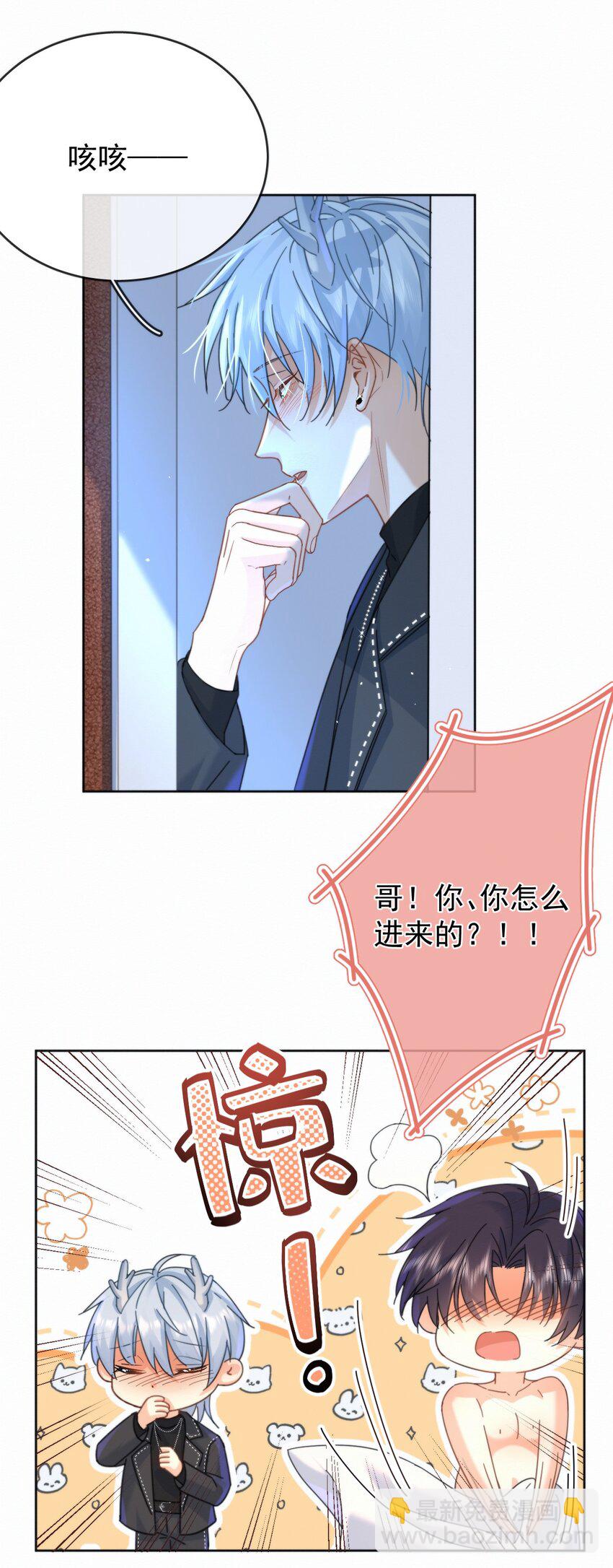 第11话 游乐园约会-第11话