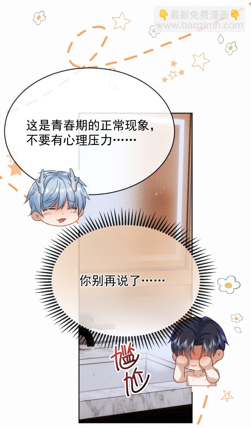 第11话 游乐园约会-第11话