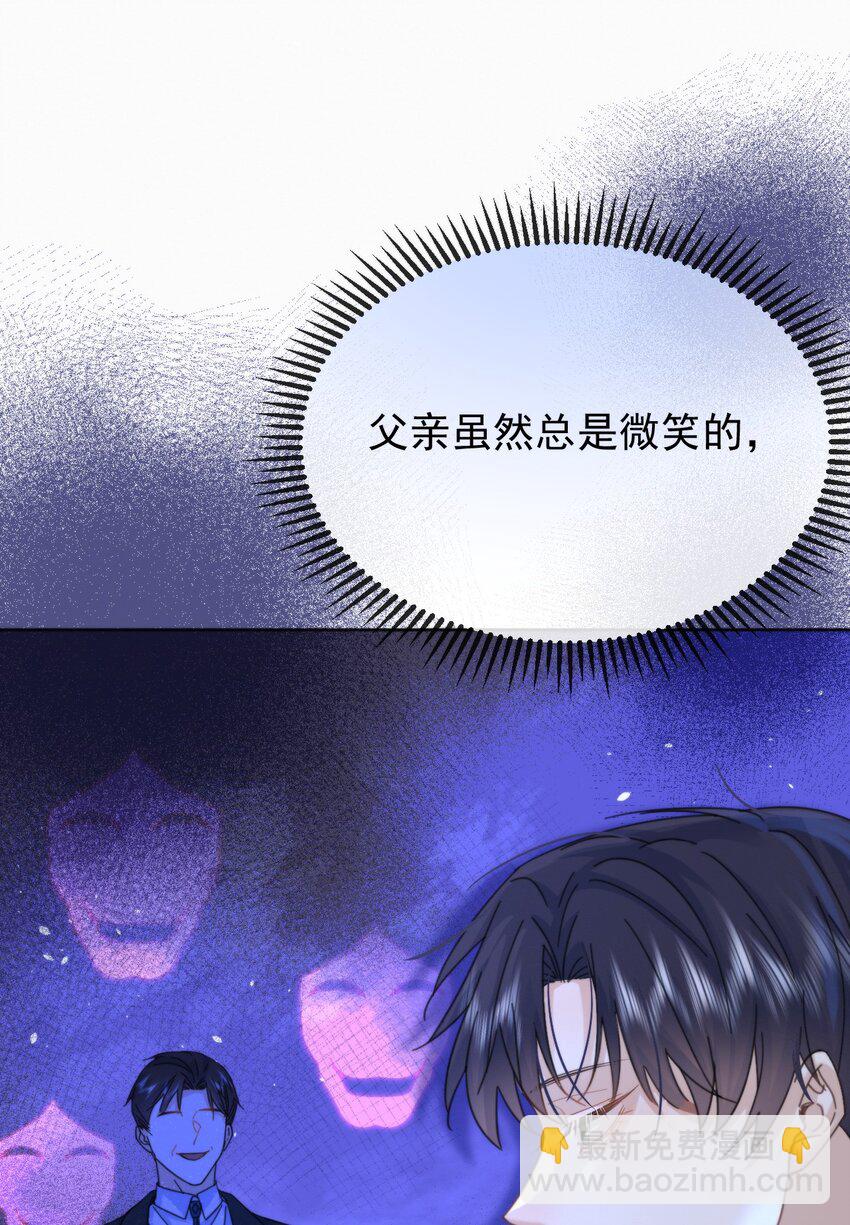 第11话 游乐园约会-第11话