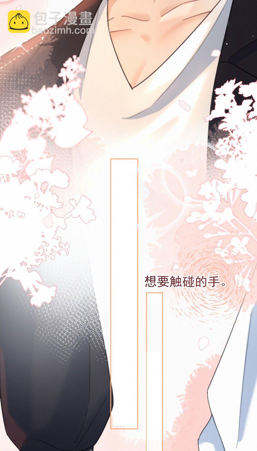 第11话 游乐园约会-第11话