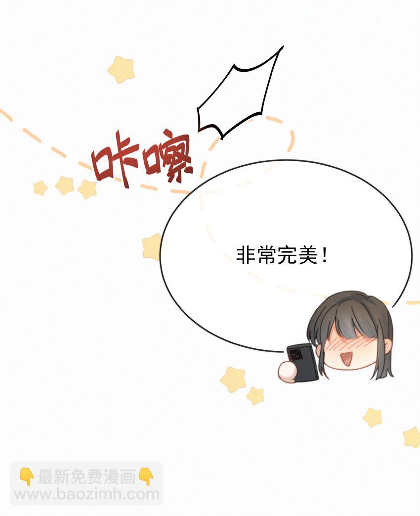 第11话 游乐园约会-第11话