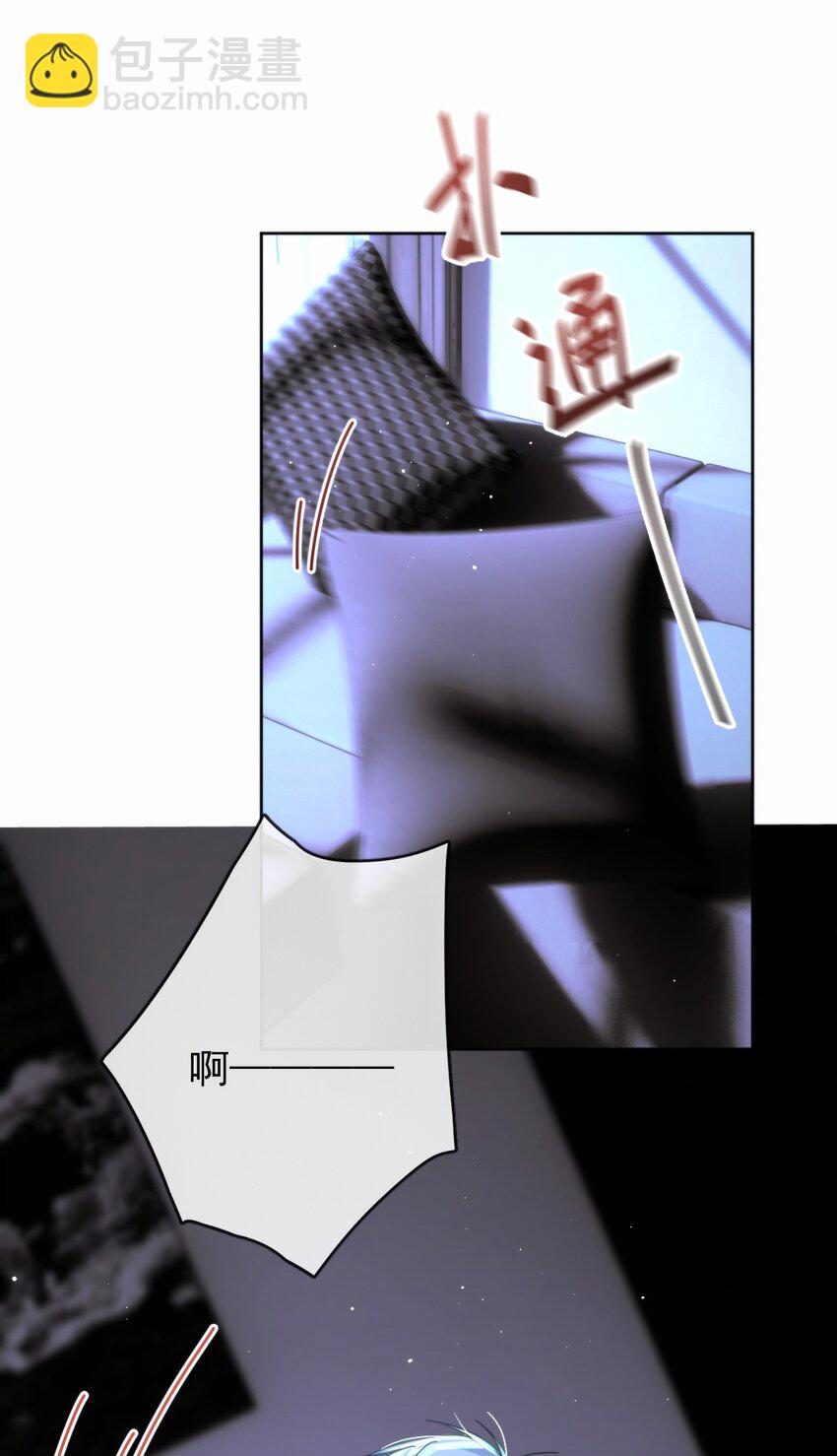 第13话 生理反应-第13话