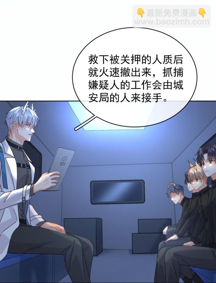 第15话 司贤的部下-第15话
