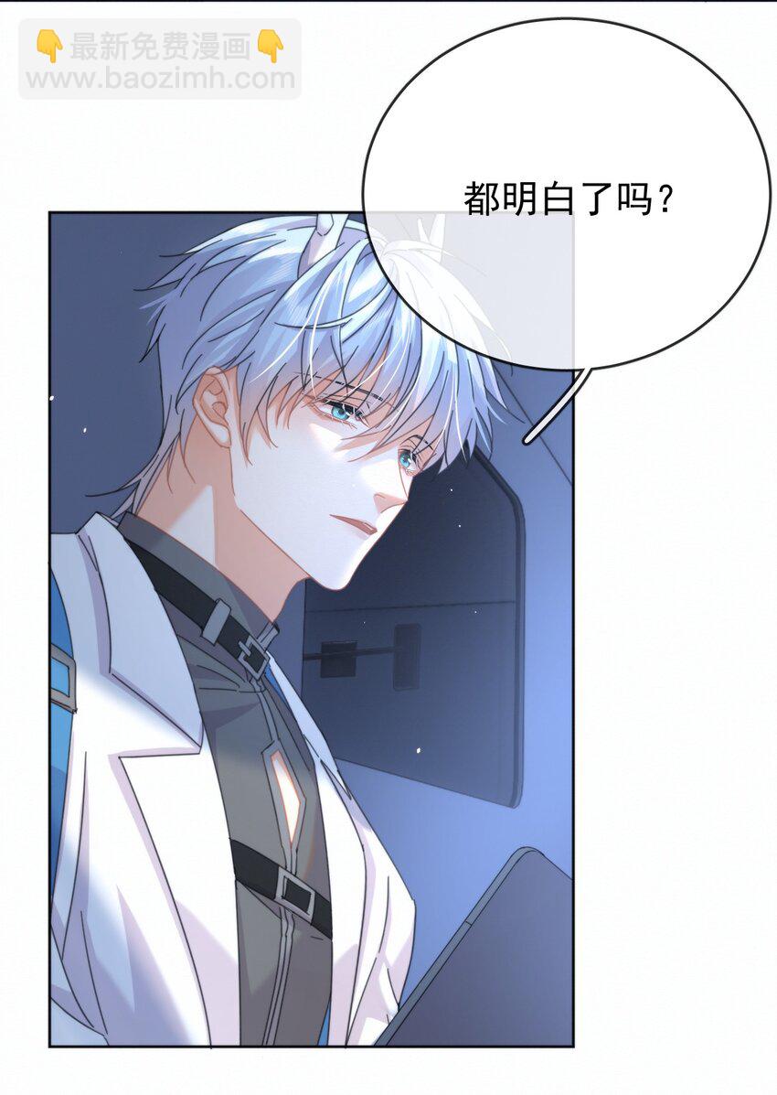 第15话 司贤的部下-第15话