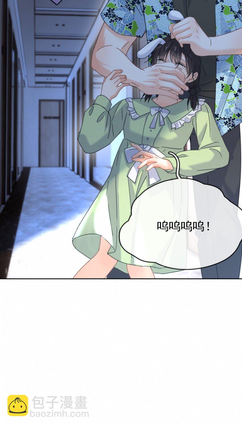 第15话 司贤的部下-第15话
