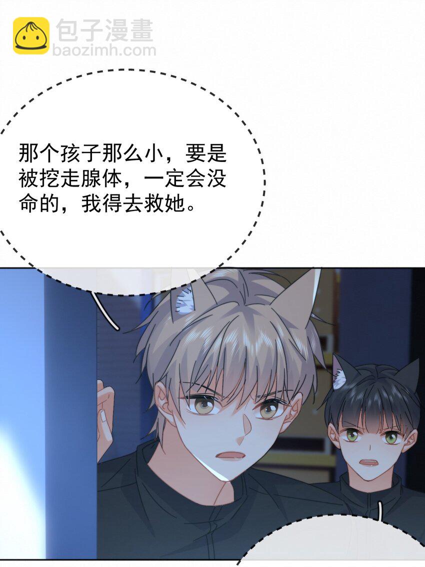 第15话 司贤的部下-第15话