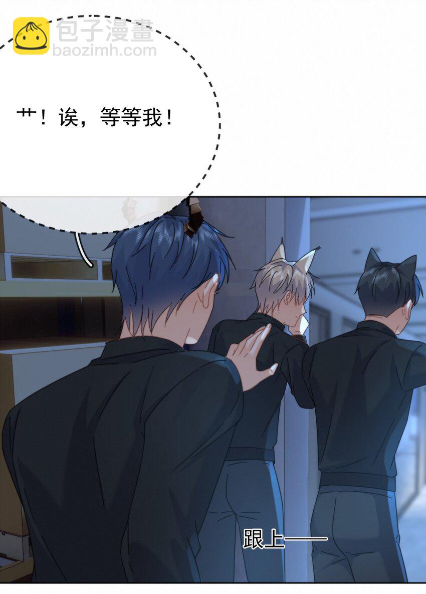 第15话 司贤的部下-第15话