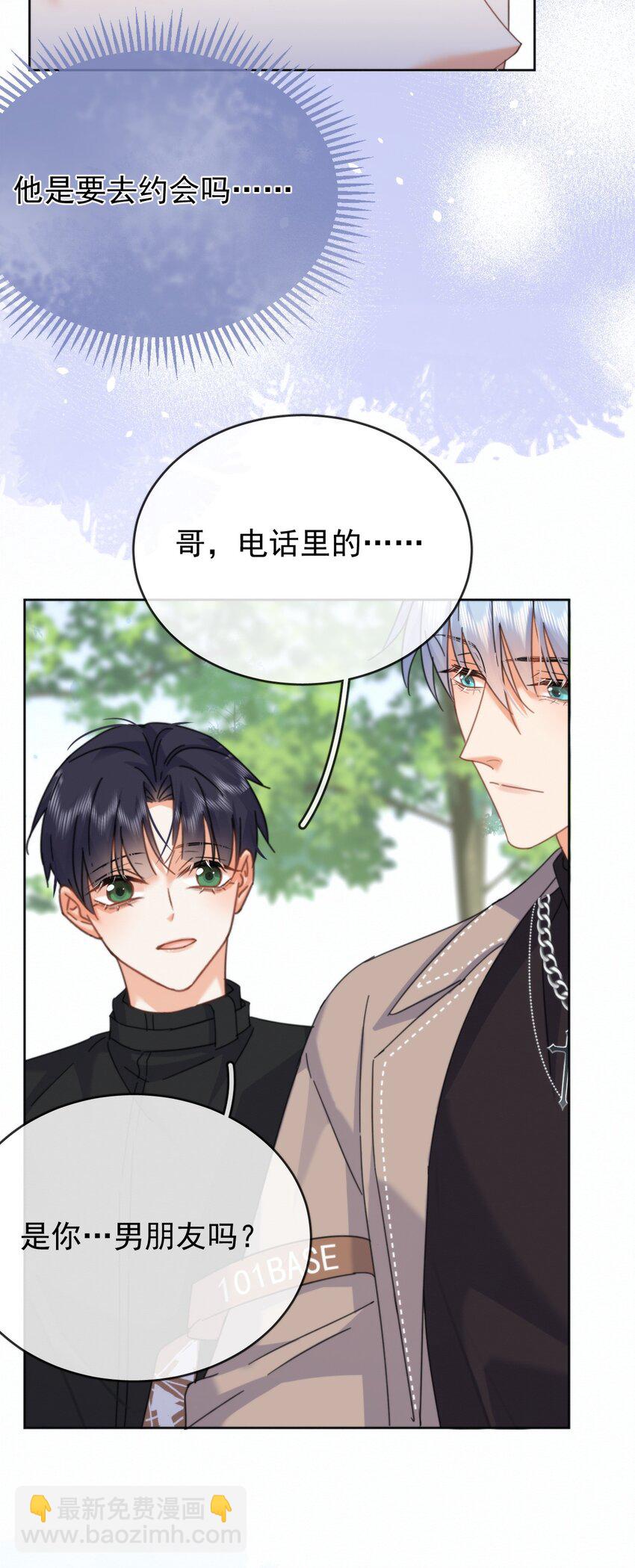 第15话 司贤的部下-第15话