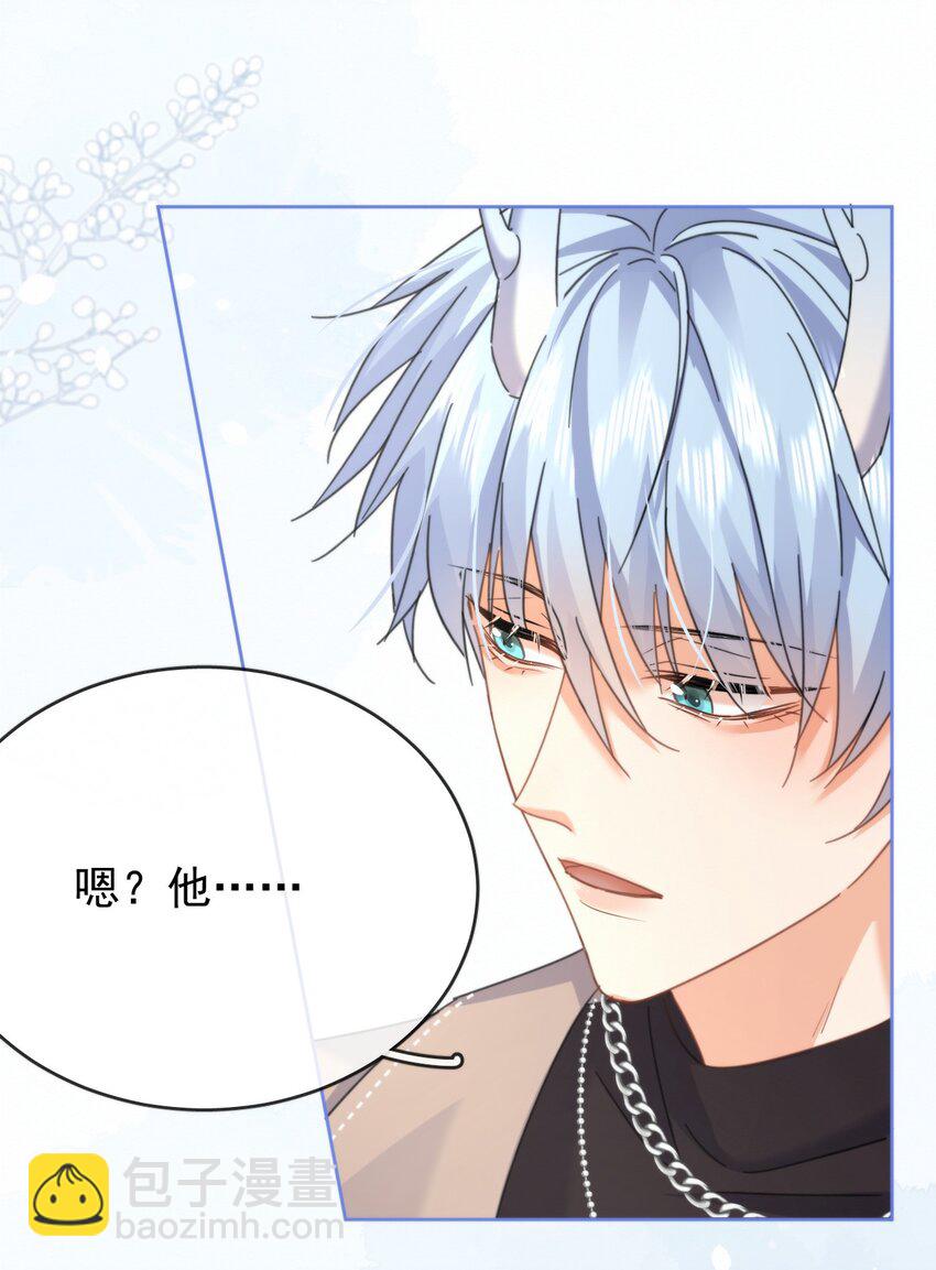 第15话 司贤的部下-第15话