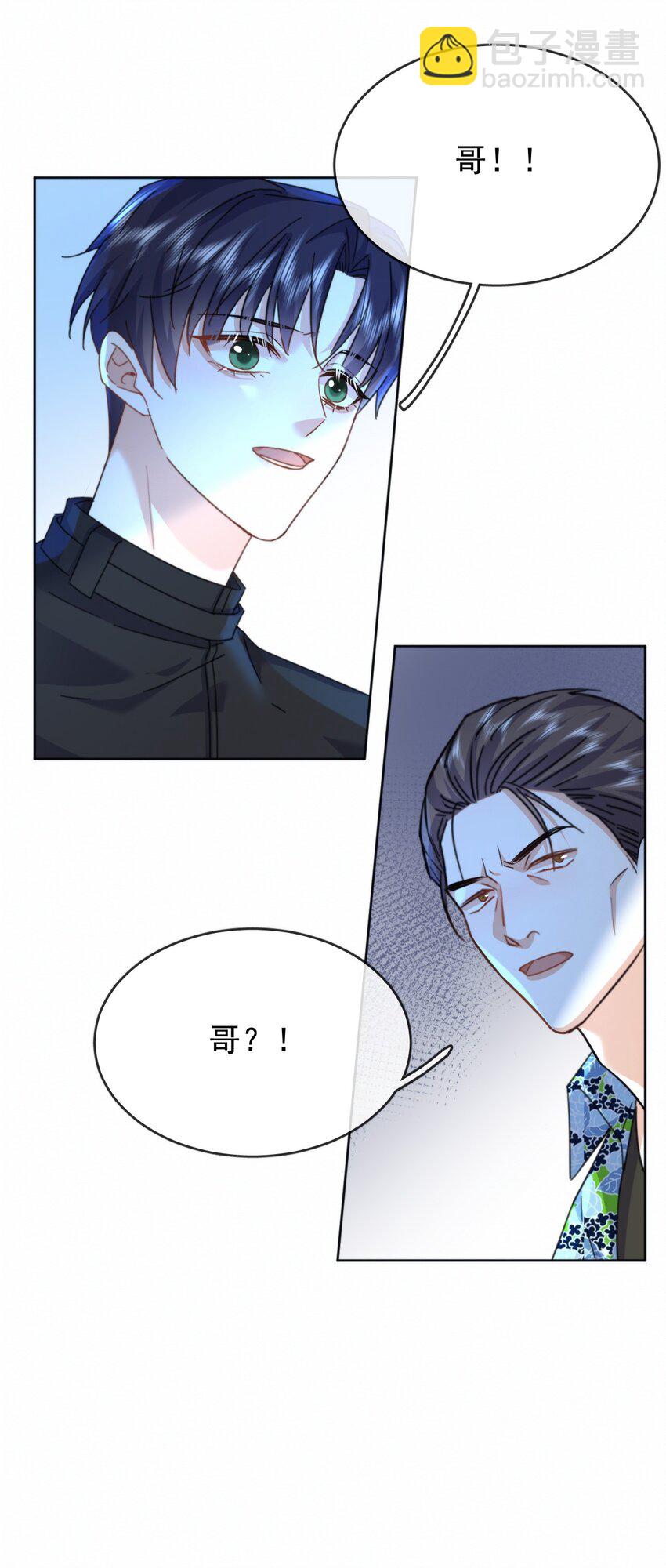 第17话 司默珏身份暴露-第17话