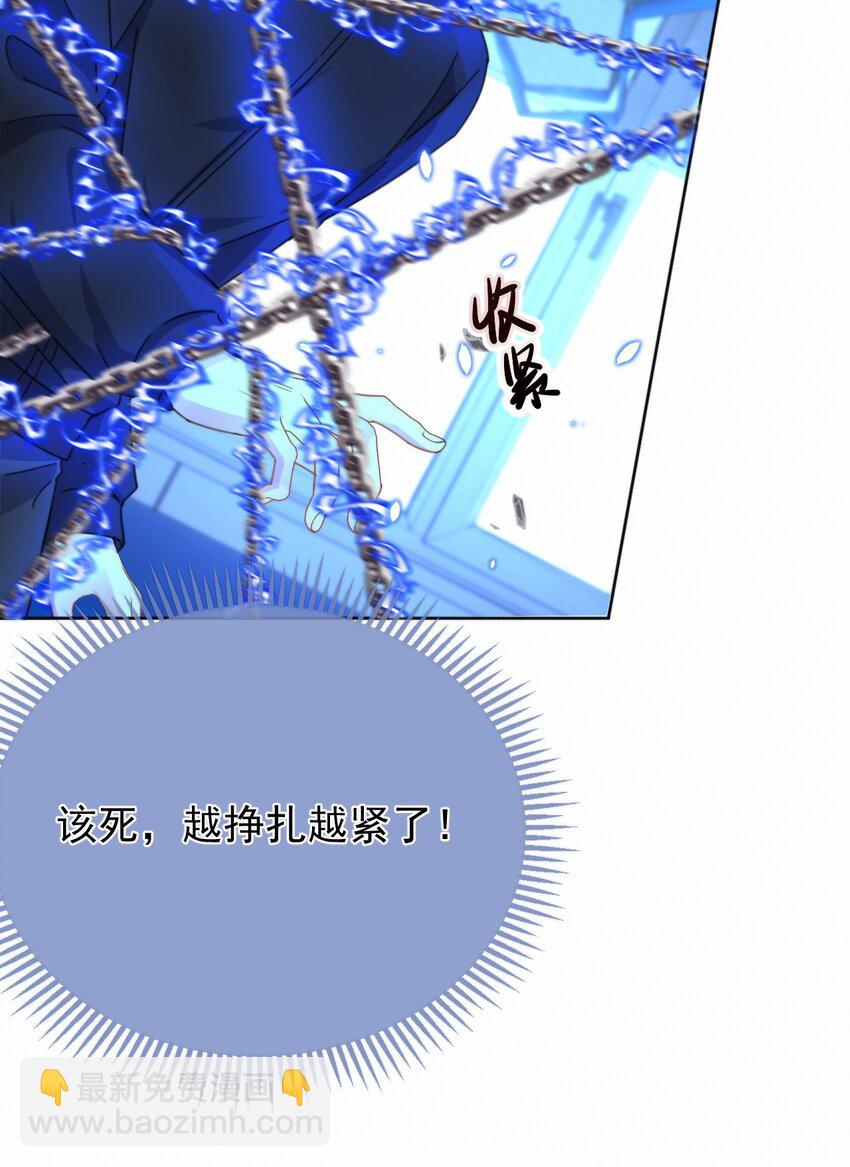 第17话 司默珏身份暴露-第17话