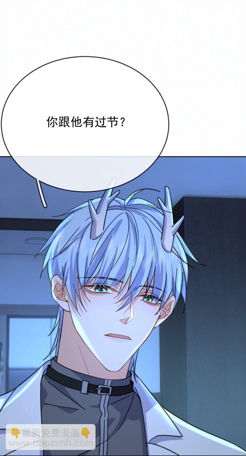 第19话 我能相信你吗-第19话