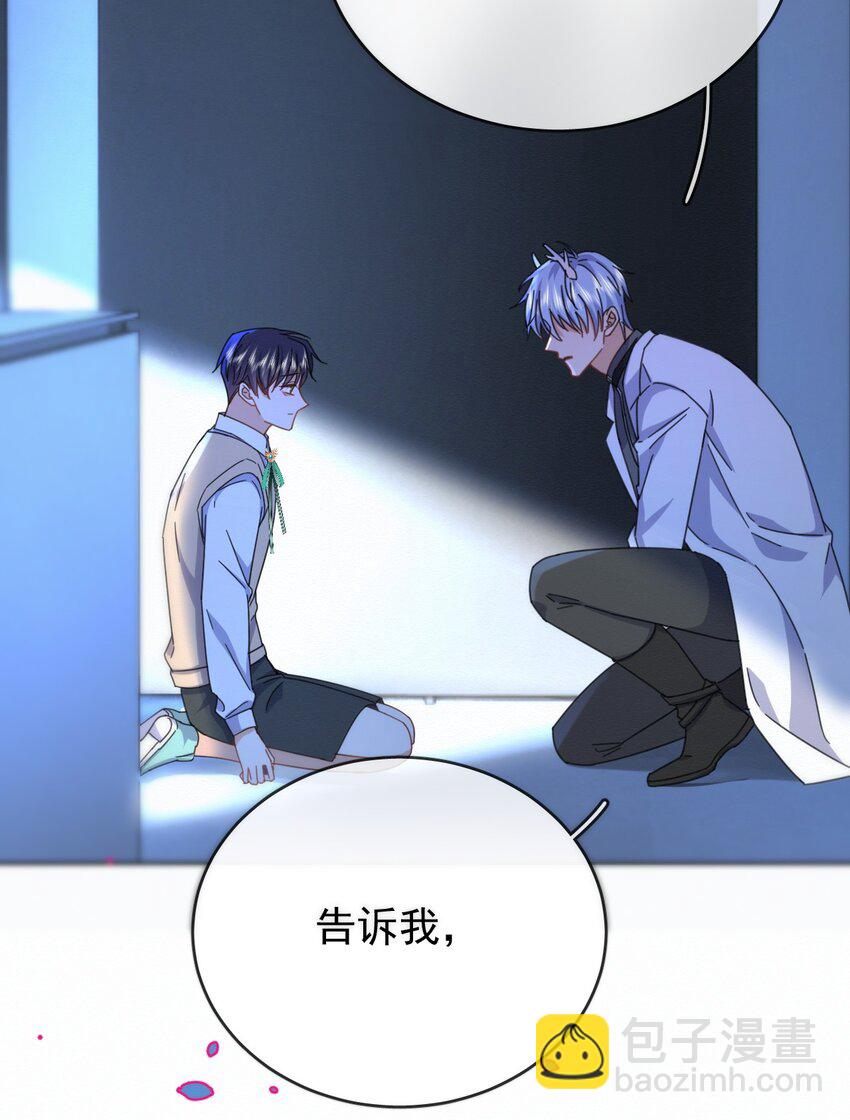 第19话 我能相信你吗-第19话