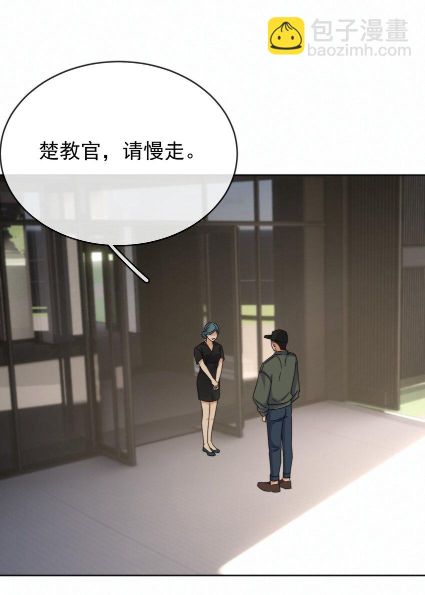 第19话 我能相信你吗-第19话