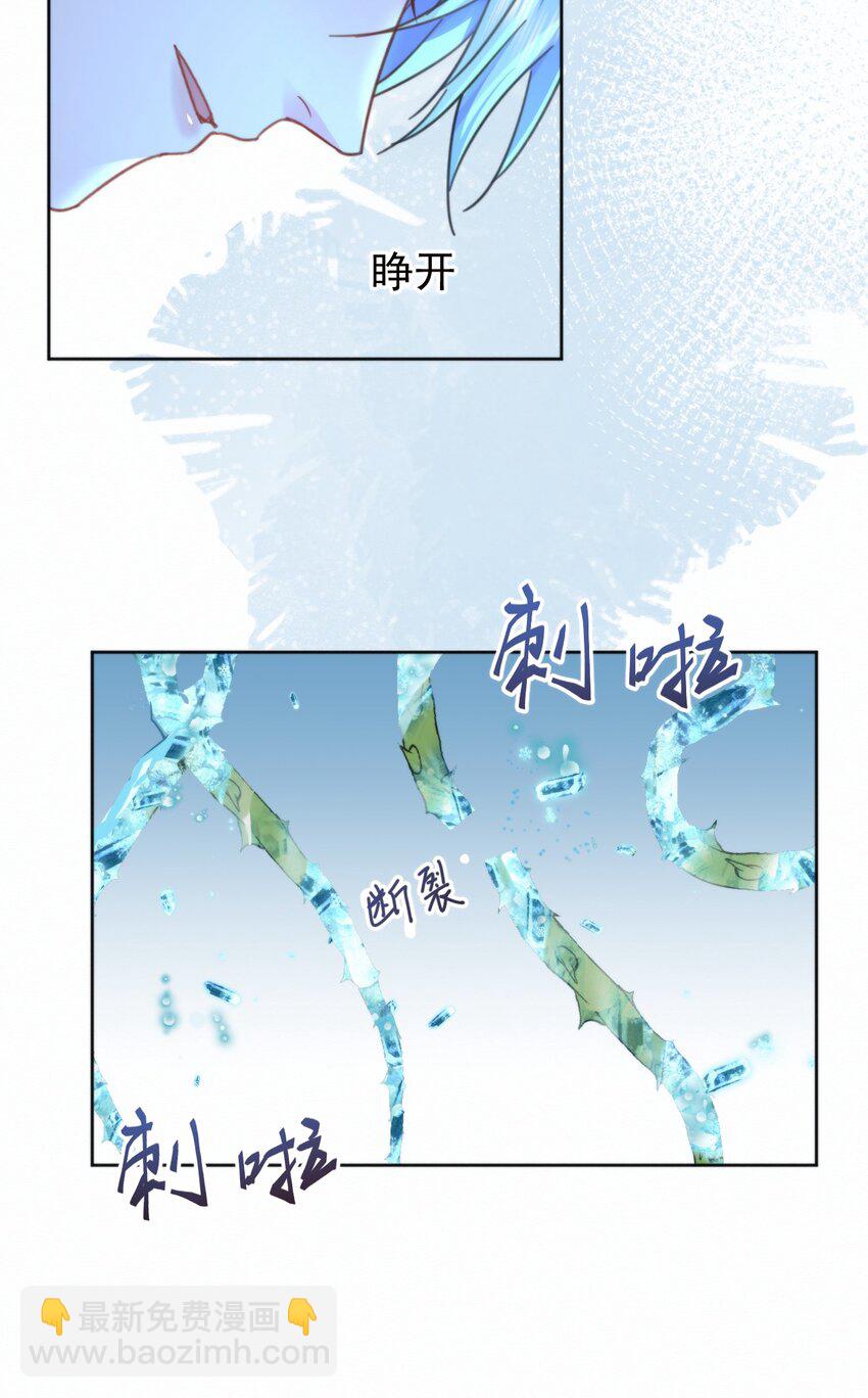 第19话 我能相信你吗-第19话