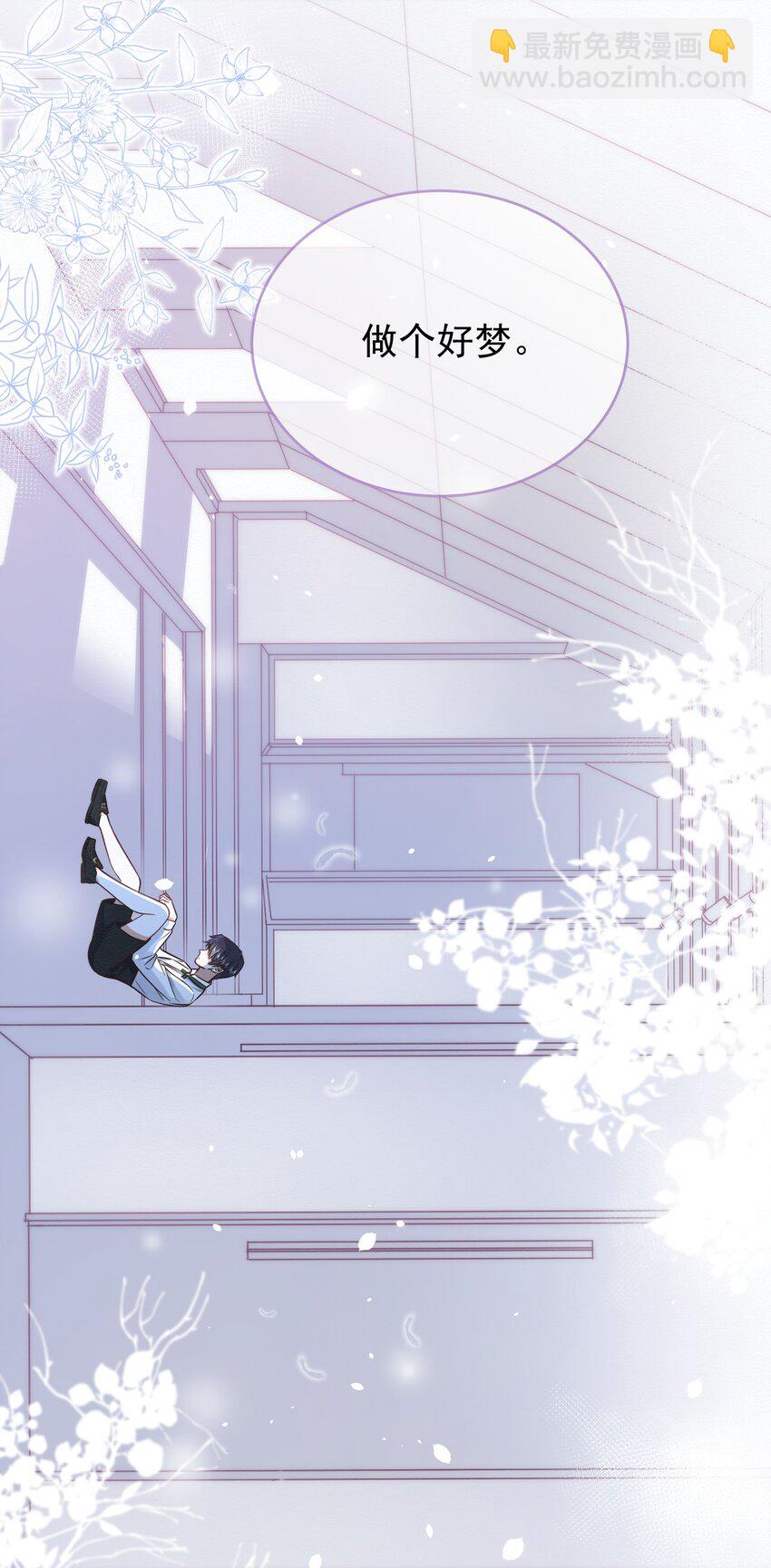 第3话 最亲密最信任的人-第3话
