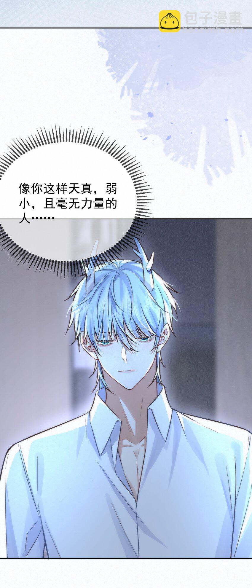 第3话 最亲密最信任的人-第3话
