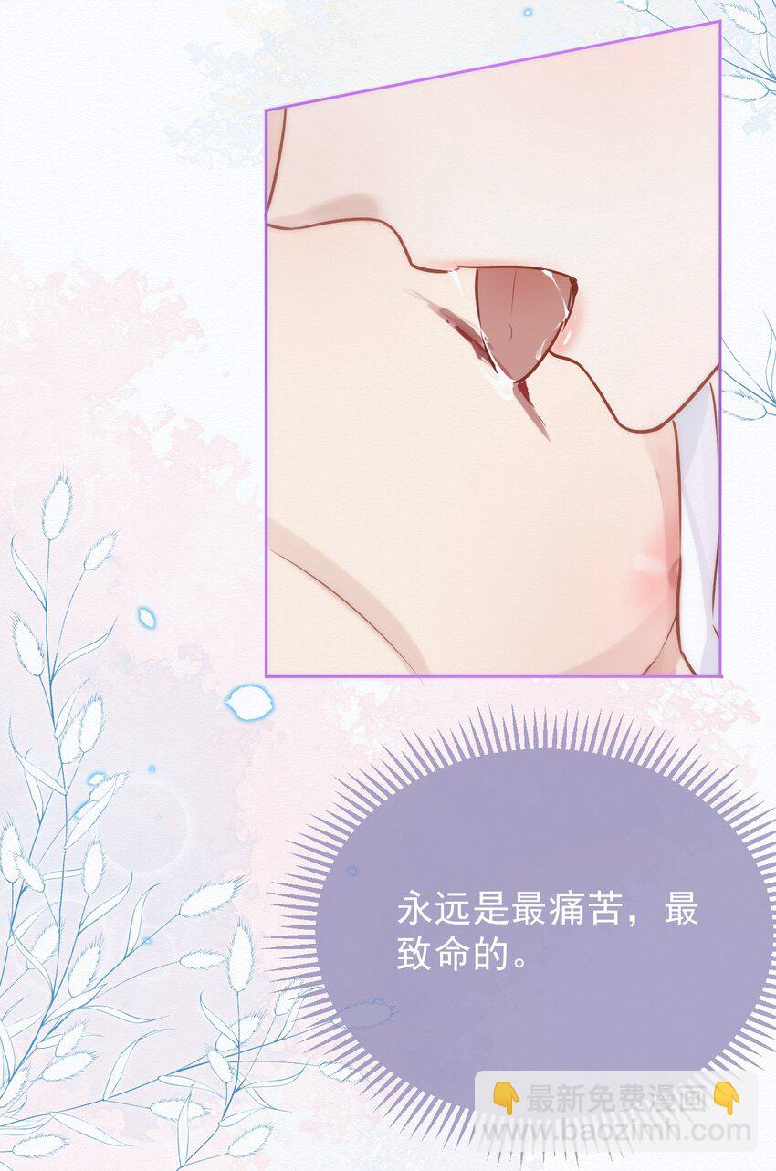 第3话 最亲密最信任的人-第3话