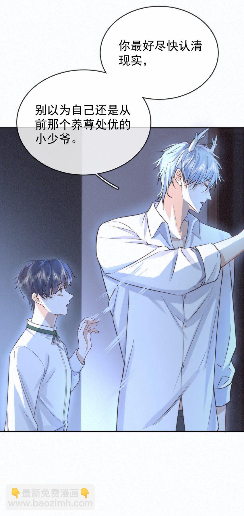 第3话 最亲密最信任的人-第3话