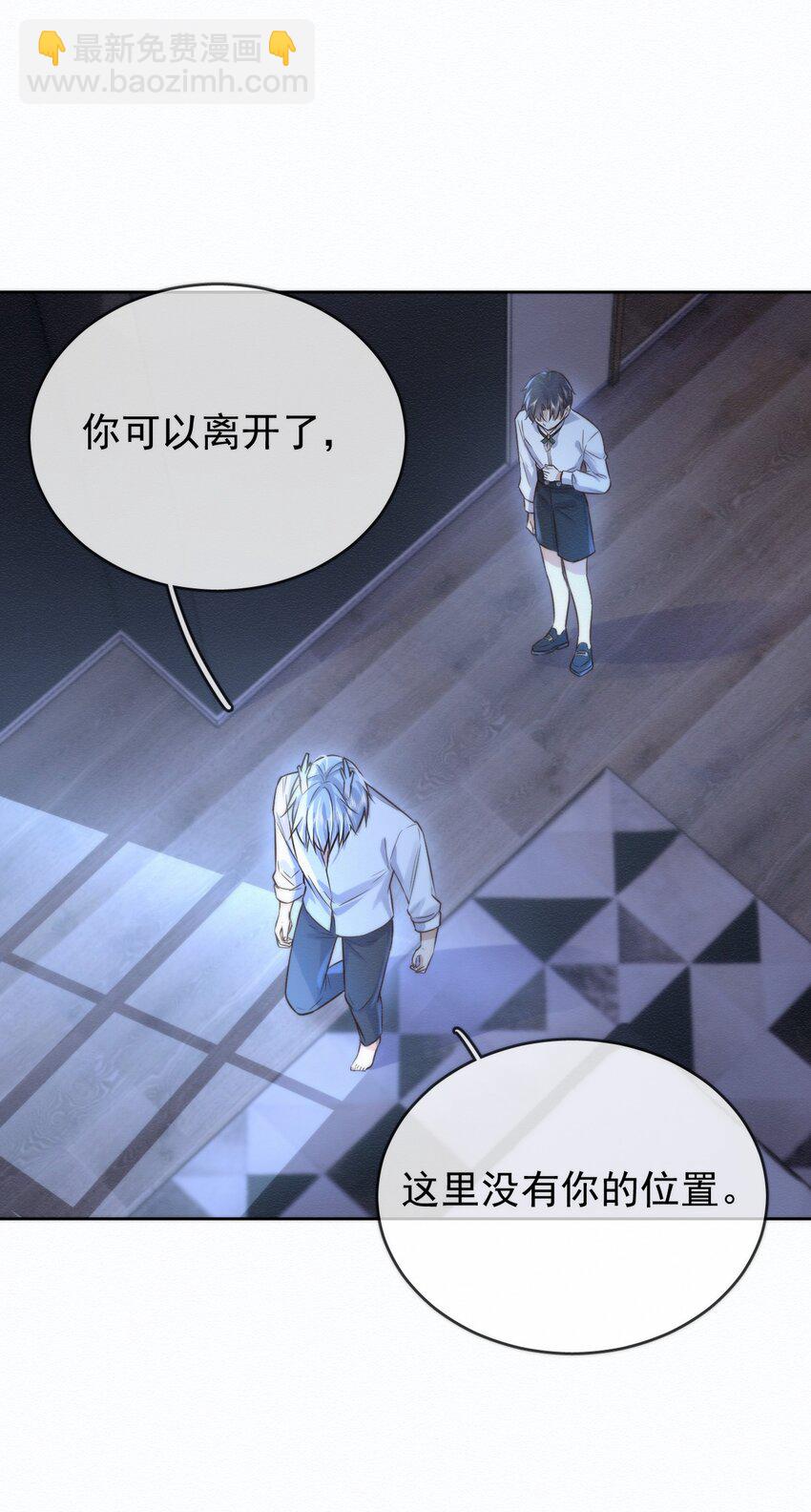 第3话 最亲密最信任的人-第3话