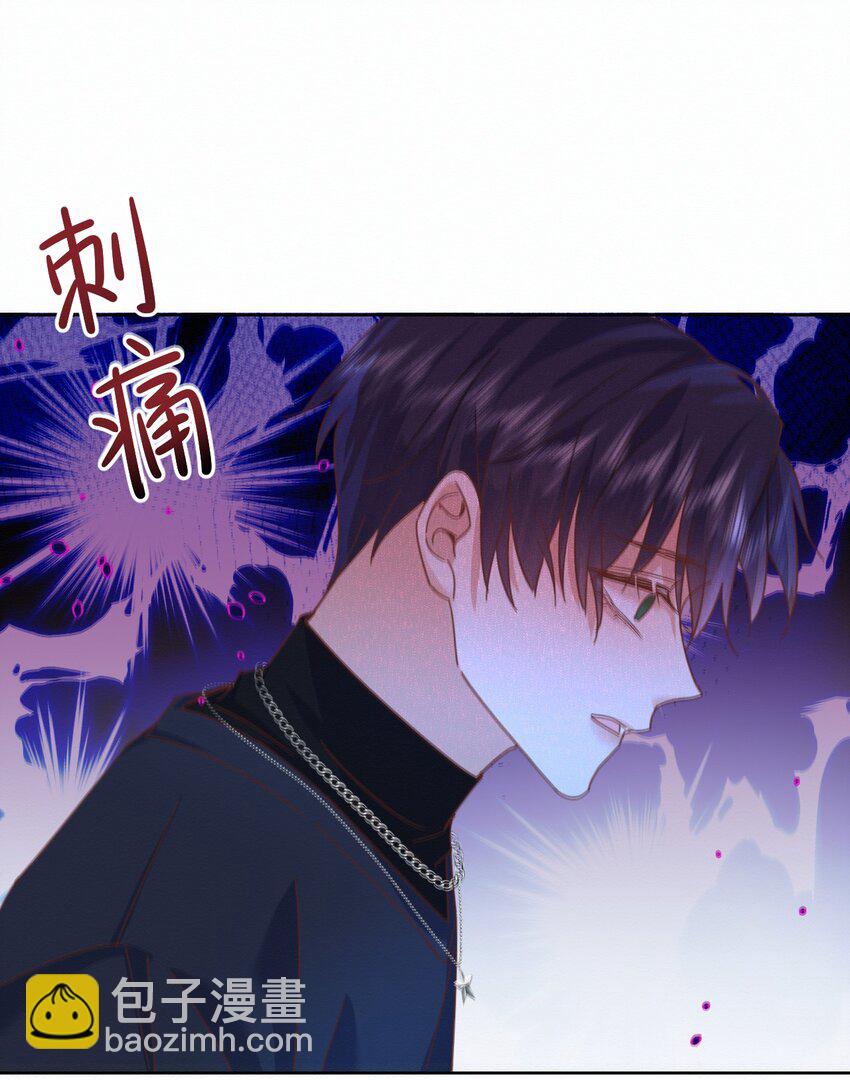 第21话 弟弟分化成Alpha了！-第21话