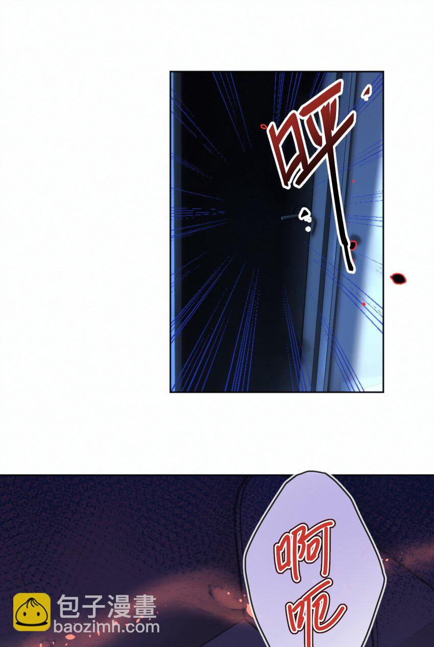 第21话 弟弟分化成Alpha了！-第21话