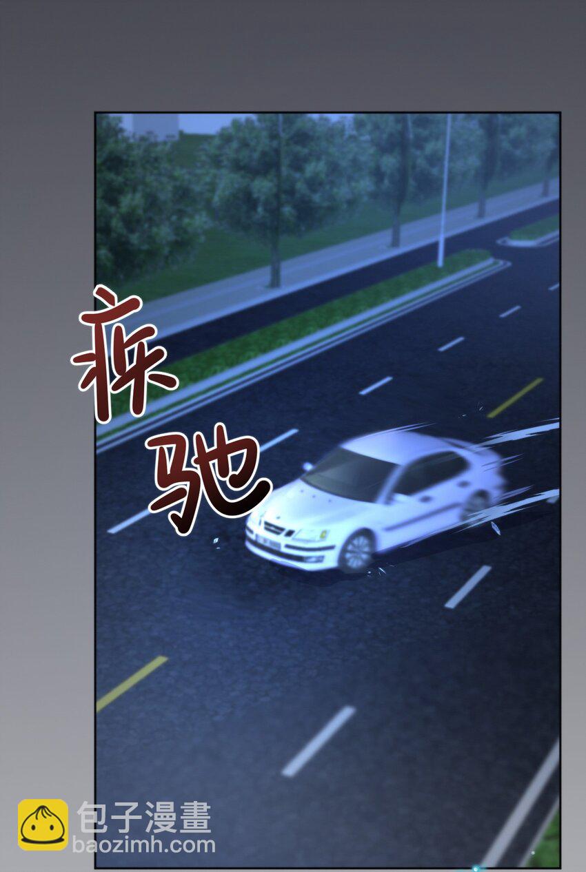 第21话 弟弟分化成Alpha了！-第21话