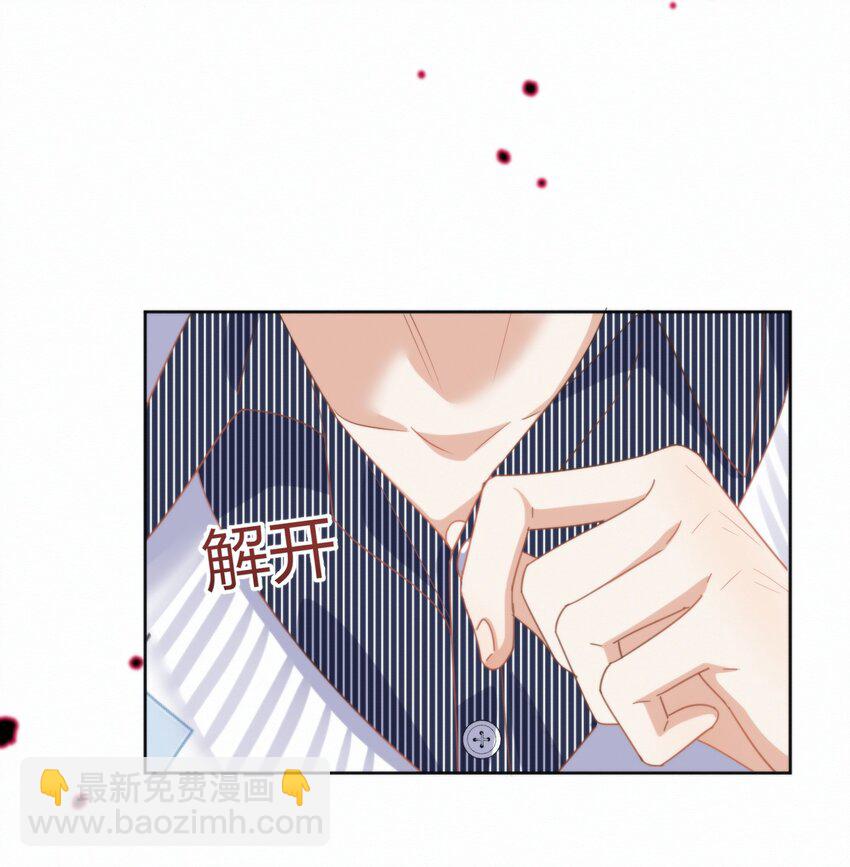 第25话 司默珏的选择-第25话