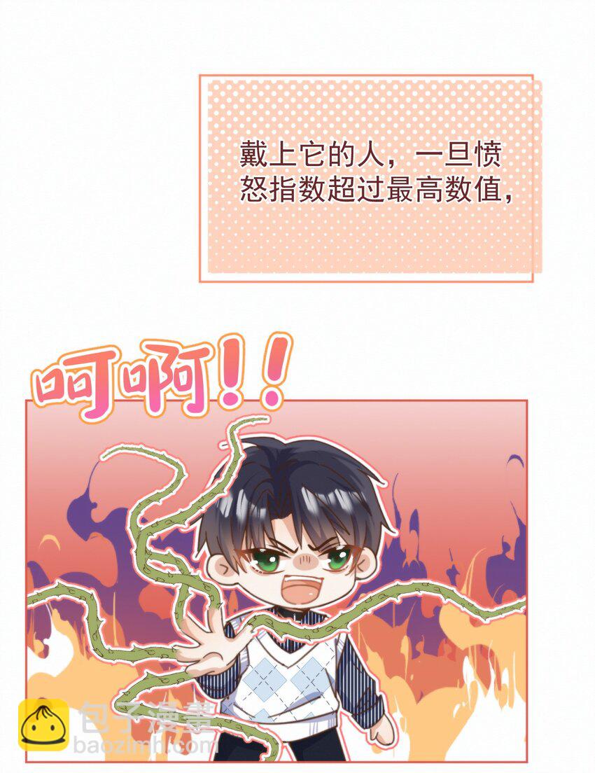 第25话 司默珏的选择-第25话