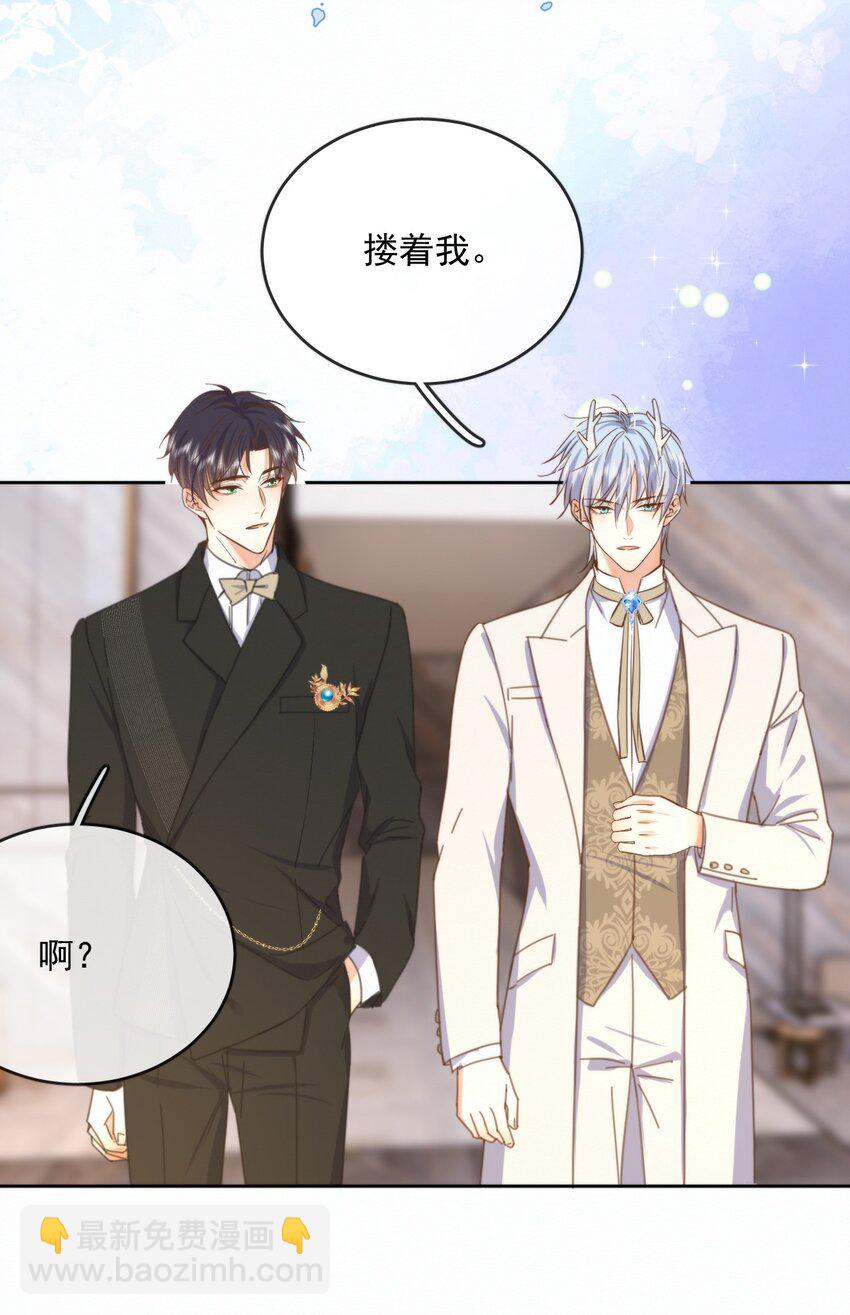 第29话 看上去并不亲密-第29话