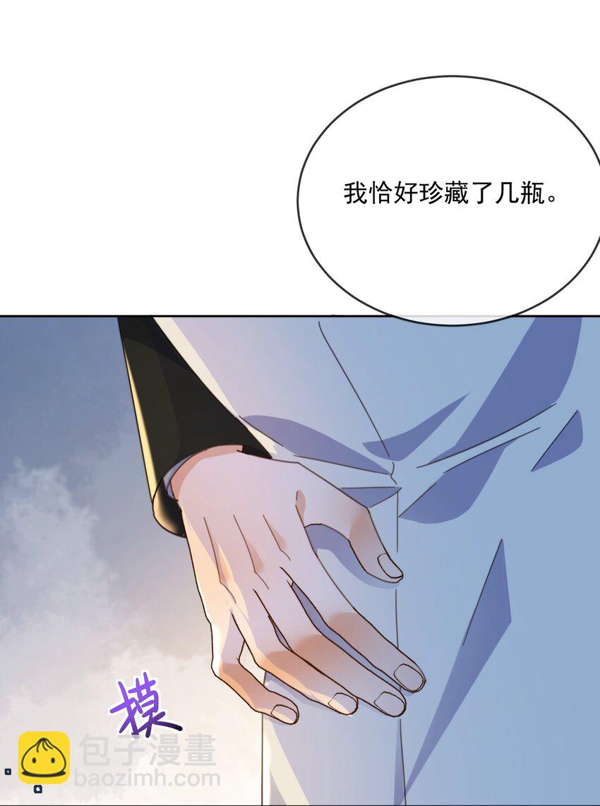 第31话 吃醋-第31话