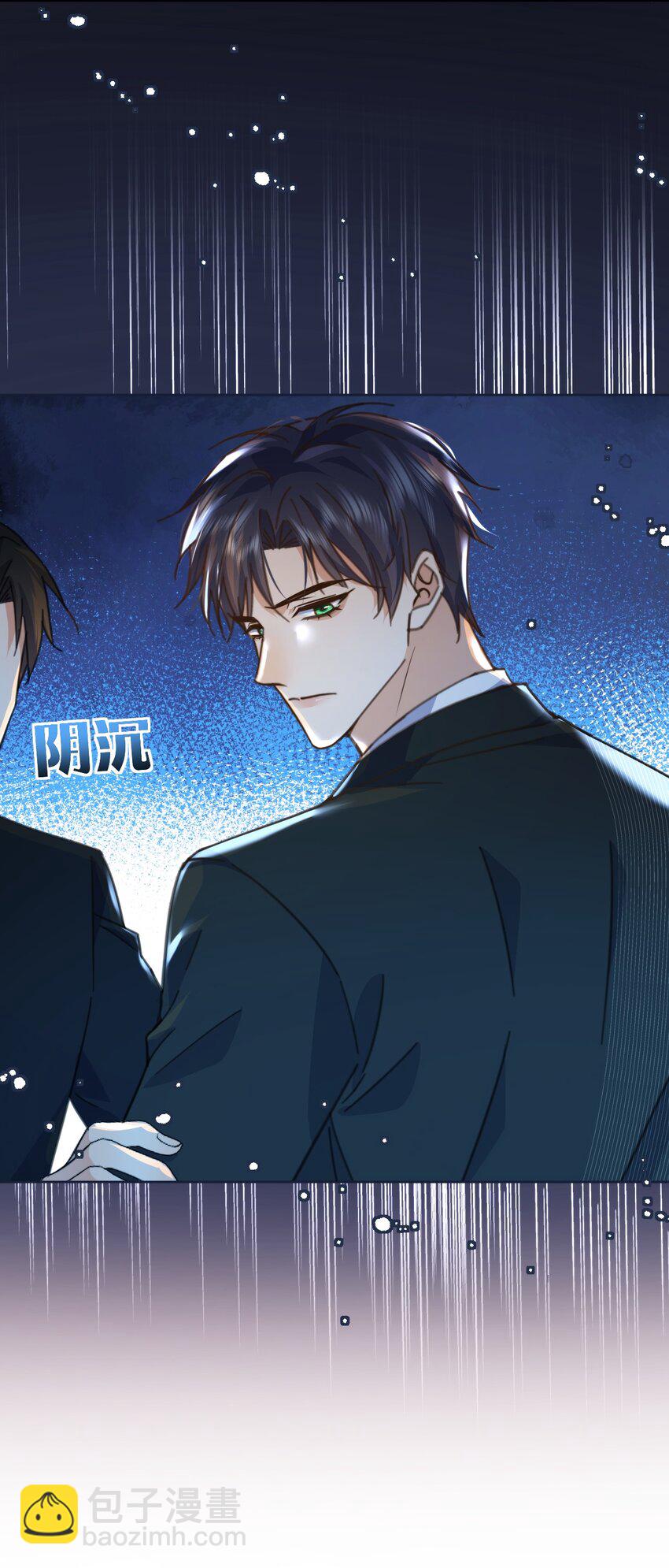 第31话 吃醋-第31话