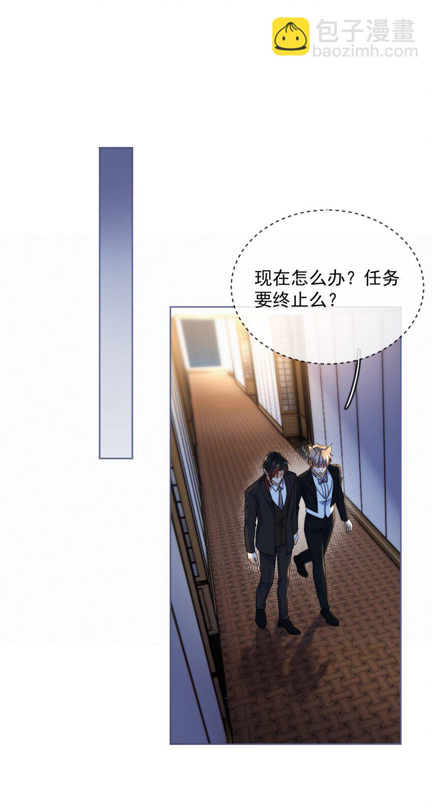 第31话 吃醋-第31话