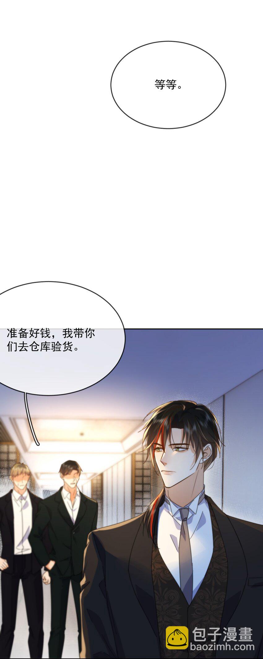 第31话 吃醋-第31话