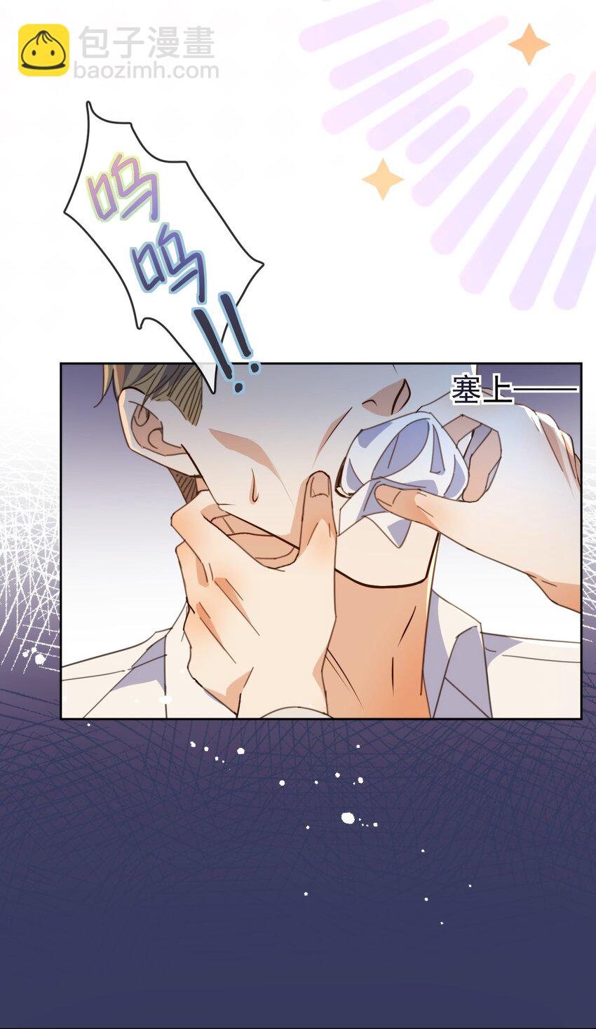 第31话 吃醋-第31话