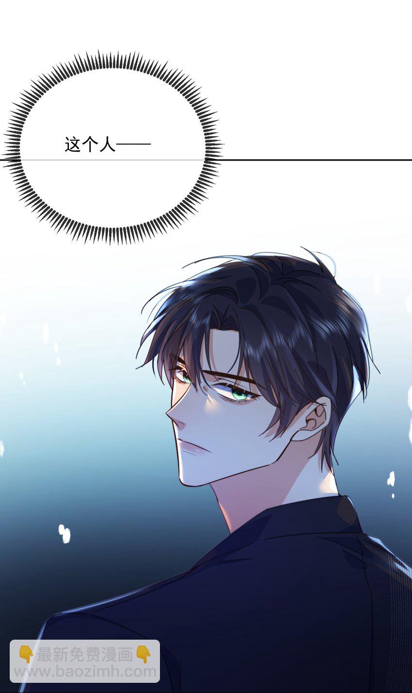 第31话 吃醋-第31话