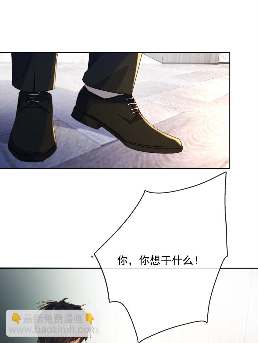 第31话 吃醋-第31话