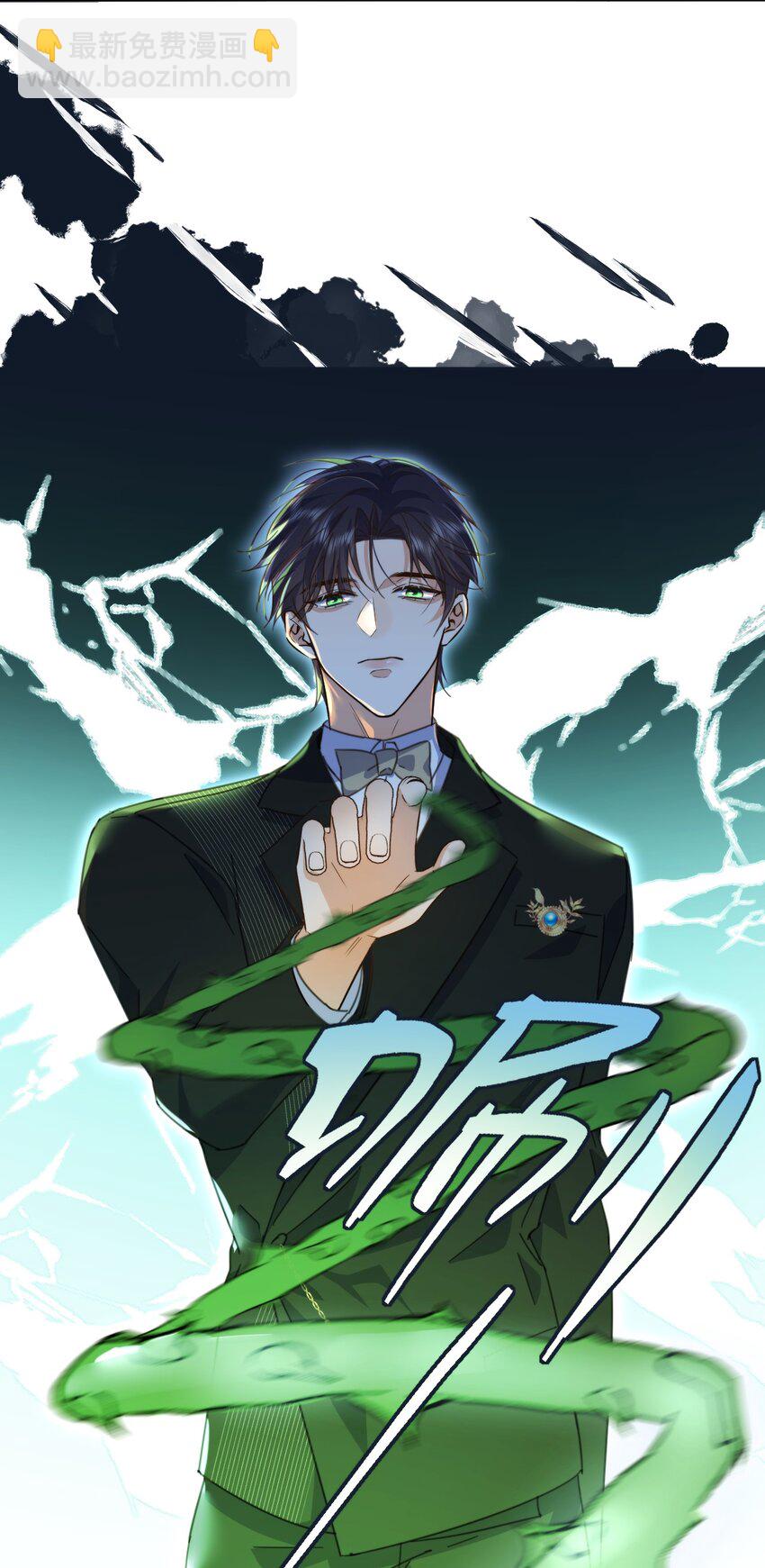 第31话 吃醋-第31话