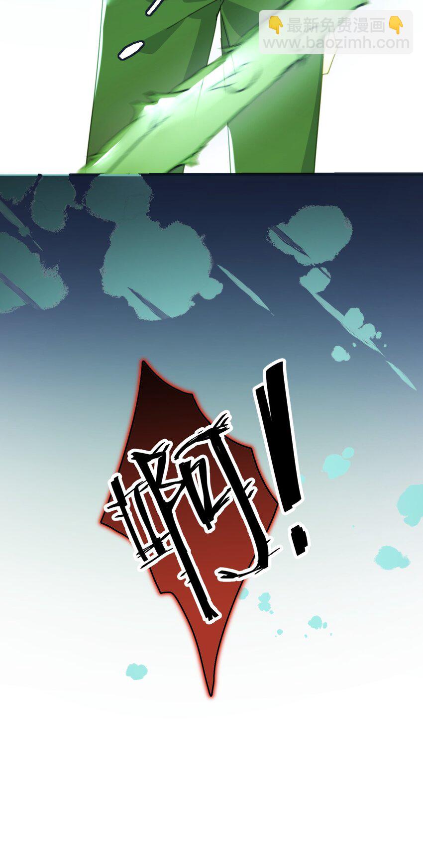 第31话 吃醋-第31话