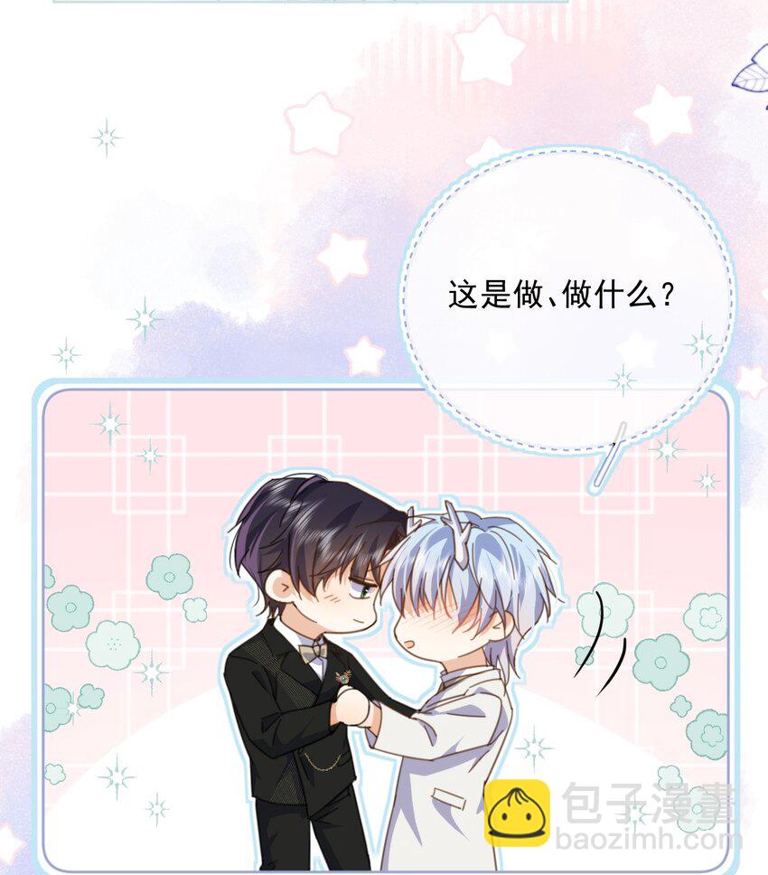 第31话 吃醋-第31话