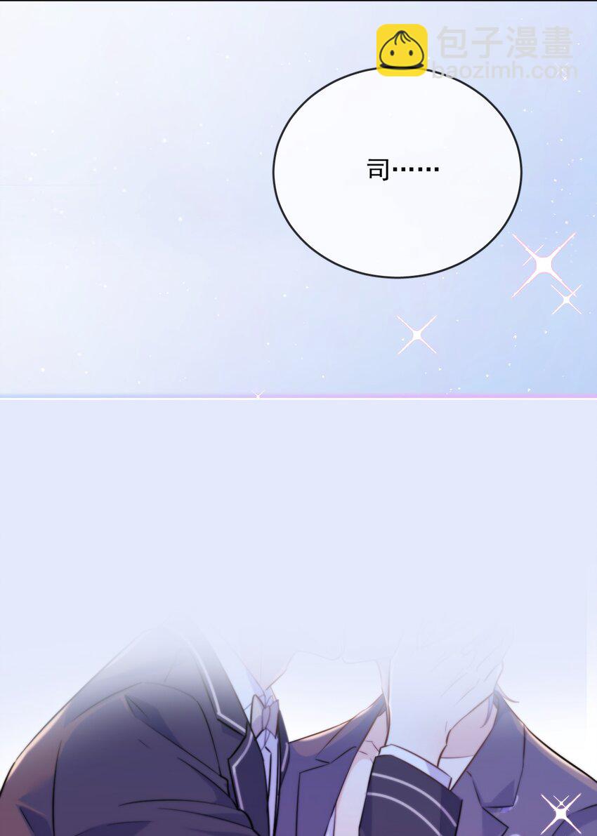 第33话 表白-第33话