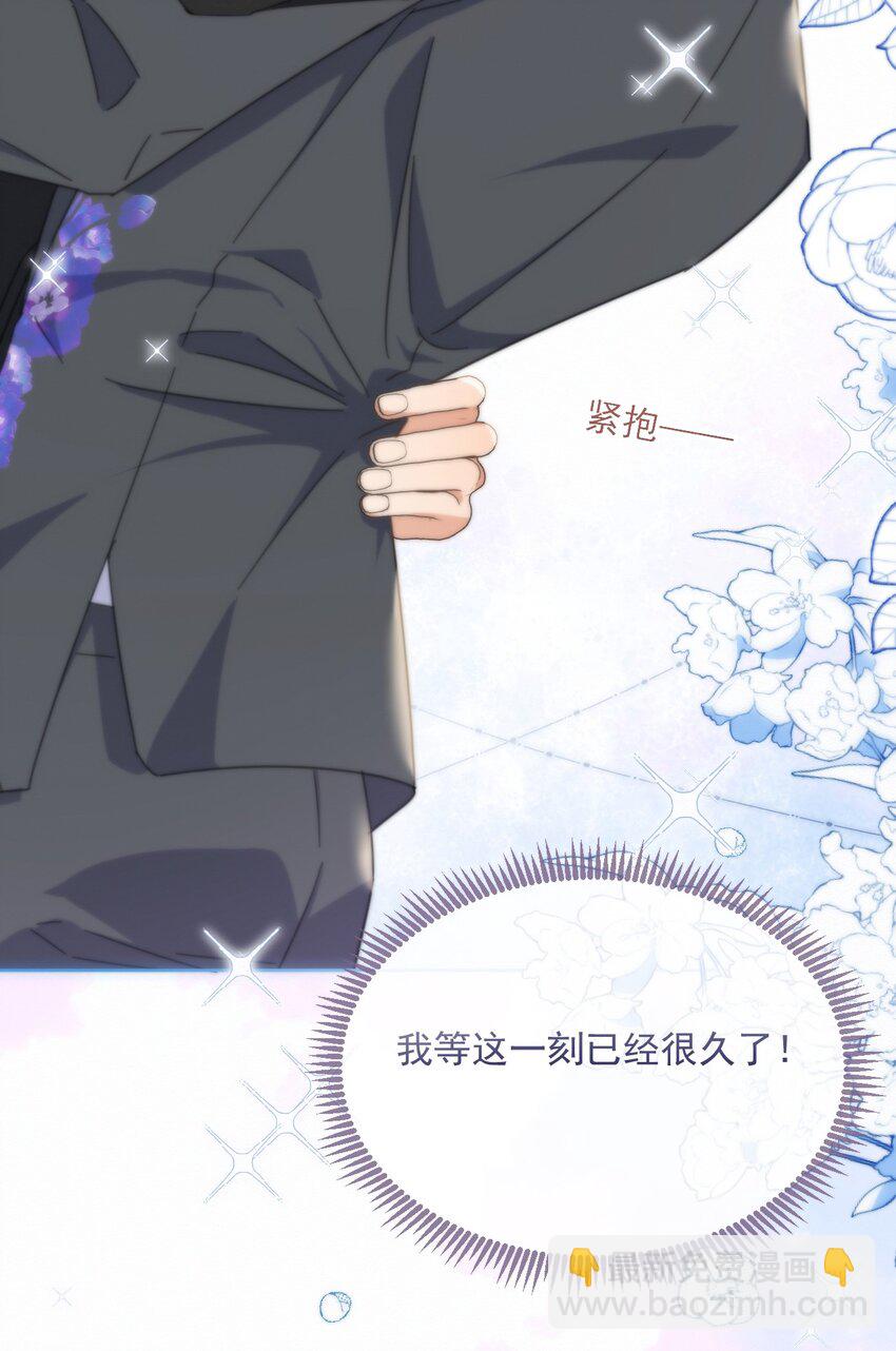 第33话 表白-第33话
