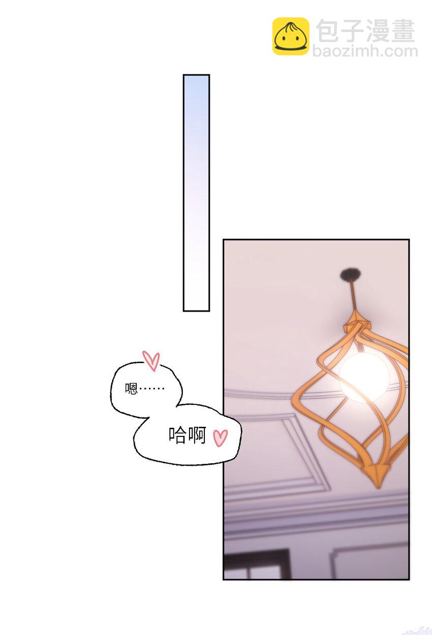 第33话 表白-第33话