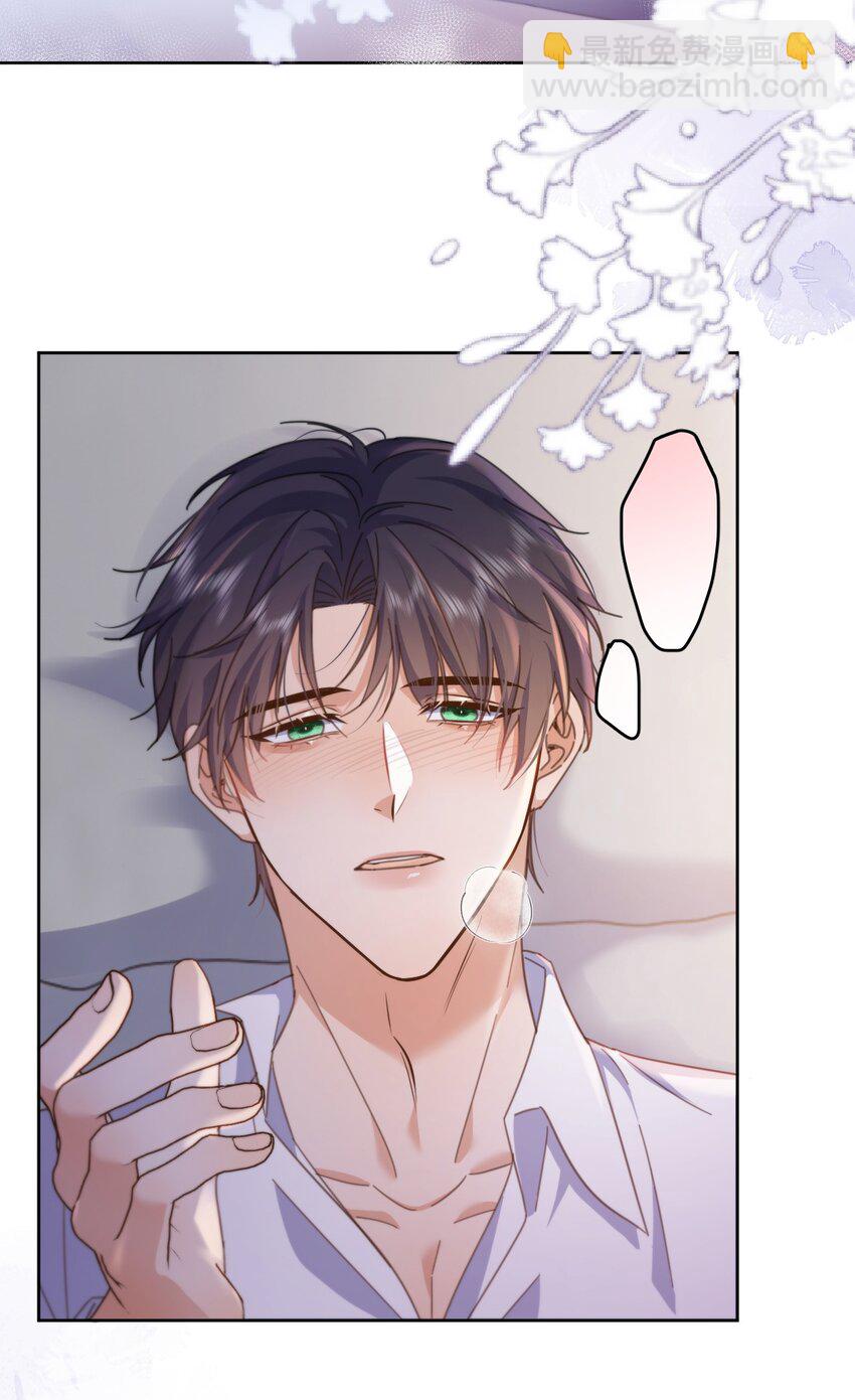 第33话 表白-第33话