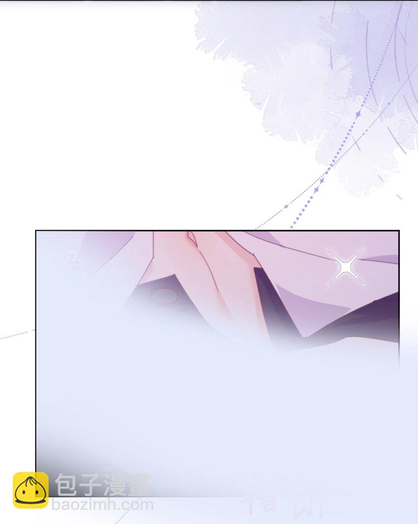 第33话 表白-第33话
