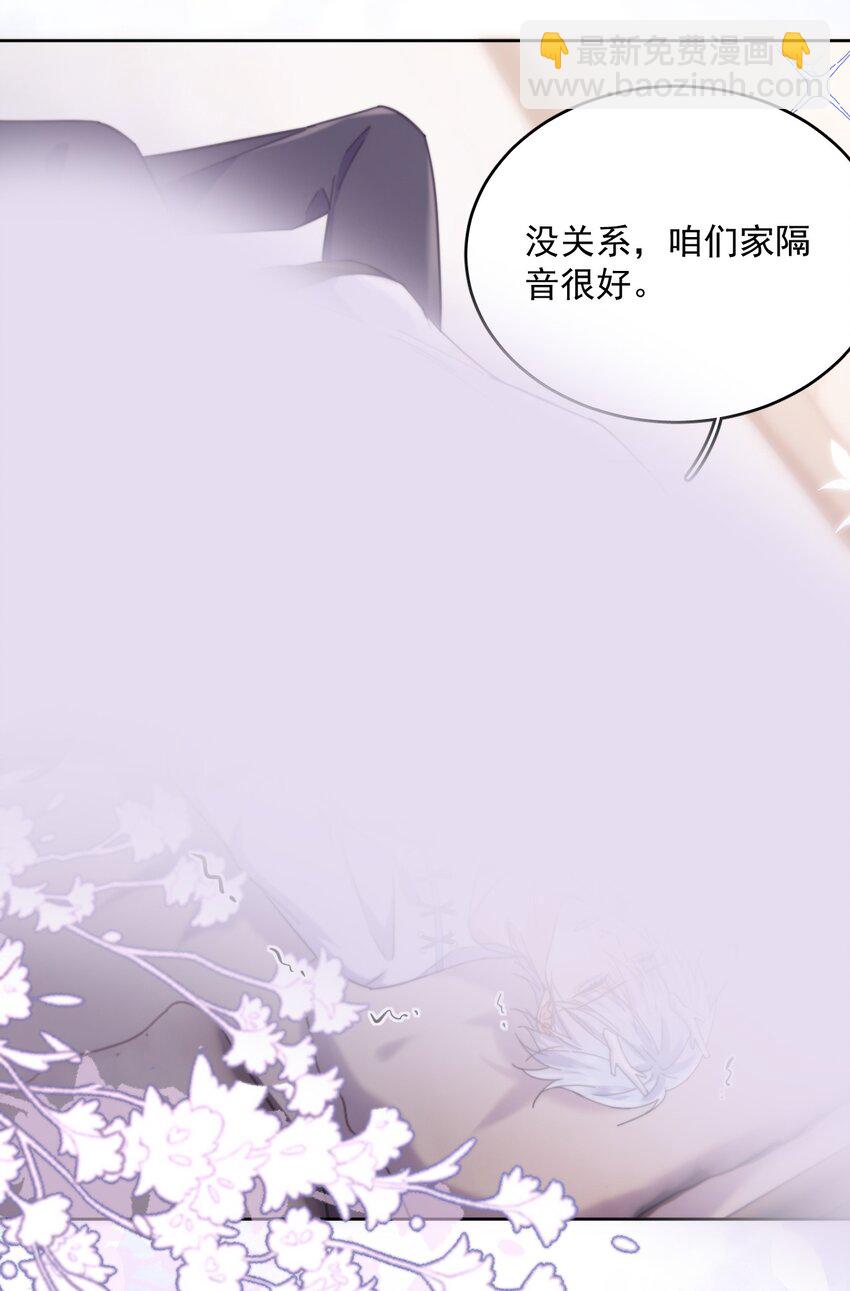 第33话 表白-第33话